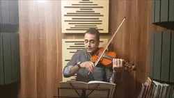 ۱۱۷ کتاب دوم لویولن ایمان ملکی ویولن