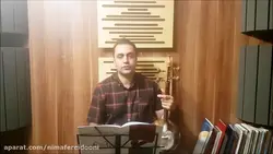 ۲۱ اتود ۸ کتاب سوم هنرستان ایمان ملکی کمانچه