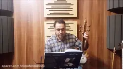 گبری ابوعطا ردیف اول ابوالحسن صبا ایمان ملکی کمانچه