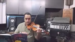 به خاطر تو پرویز یاحقی ایمان ملکی ویولن