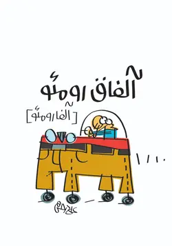 تی شرت ماشینهای علی درخشی (TS_AD_CARS_01)