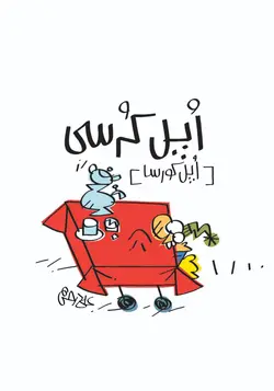 تی شرت ماشینهای علی درخشی (TS_AD_CARS_01)