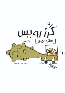 تی شرت ماشینهای علی درخشی (TS_AD_CARS_01)