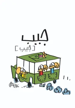 تی شرت ماشینهای علی درخشی (TS_AD_CARS_01)