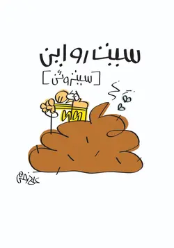 تی شرت ماشینهای علی درخشی (TS_AD_CARS_01)