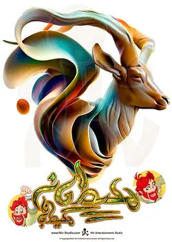 تی شرت غزال (TS_TRR_GAZELLE)