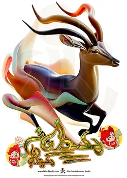 تی شرت غزال (TS_TRR_GAZELLE)
