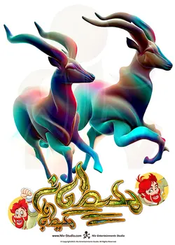تی شرت غزال (TS_TRR_GAZELLE)