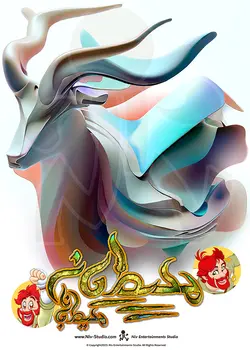 تی شرت غزال (TS_TRR_GAZELLE)