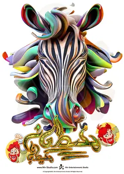 تی شرت گورخر (TS_TRR_ZEBRA)