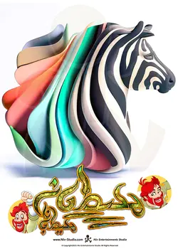 تی شرت گورخر (TS_TRR_ZEBRA)