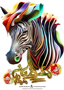 تی شرت گورخر (TS_TRR_ZEBRA)