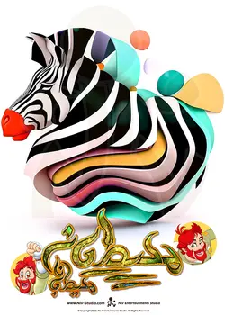 تی شرت گورخر (TS_TRR_ZEBRA)