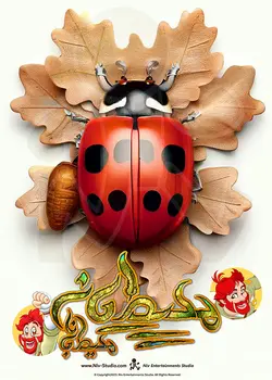 تی شرت کفشدوزک (TS_TRR_LADYBUG)