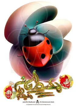 تی شرت کفشدوزک (TS_TRR_LADYBUG)