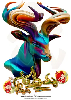 تی شرت مرال (TS_TRR_DEER)