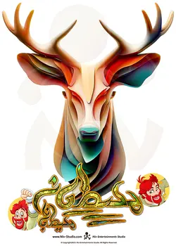 تی شرت مرال (TS_TRR_DEER)