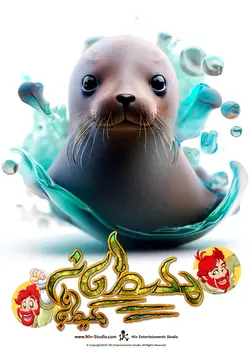 تی شرت فک خزری (TS_TRR_SEAL)
