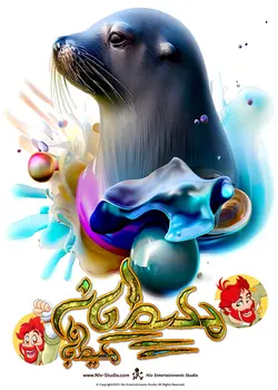 تی شرت فک خزری (TS_TRR_SEAL)