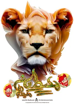 تی شرت شیر (TS_TRR_LOIN)