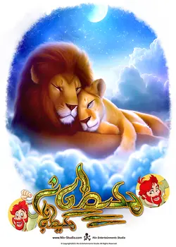 تی شرت شیر (TS_TRR_LOIN)