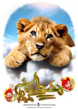 تی شرت شیر (TS_TRR_LOIN)