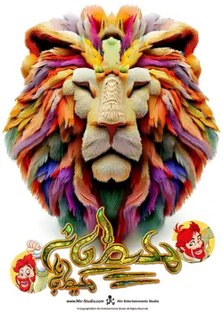 تی شرت شیر (TS_TRR_LOIN)