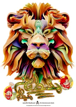 تی شرت شیر (TS_TRR_LOIN)