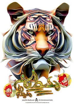 تی شرت ببر (TS_TRR_TIGER)