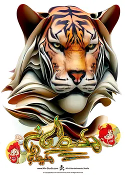 تی شرت ببر (TS_TRR_TIGER)