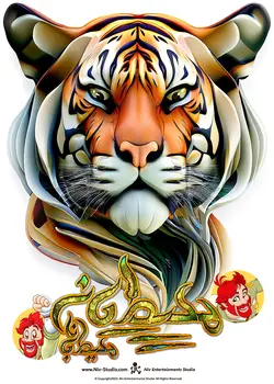 تی شرت ببر (TS_TRR_TIGER)