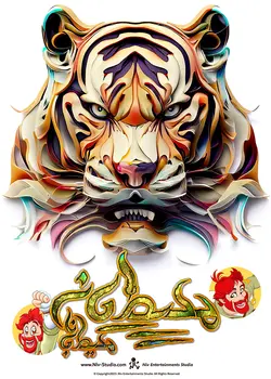 تی شرت ببر (TS_TRR_TIGER)