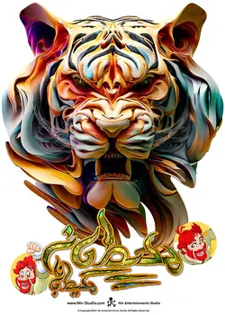 تی شرت ببر (TS_TRR_TIGER)