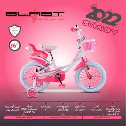 دوچرخه بچه گانه دخترانه بلست SANDY 16