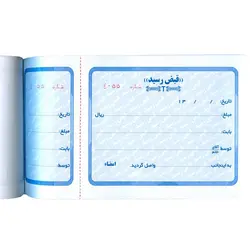 پرفراژ - چاپ دیجیتال/ ایران نوین چاپ