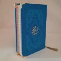 قرآن رنگی رقعی با ترجمه انصاریان