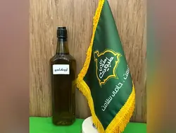 خرید روغن آووکادو