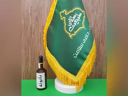 خرید روغن بابونه