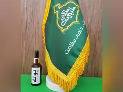 خرید روغن پونه