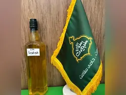 خرید روغن جوجوبا