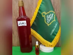 خرید روغن زعفران
