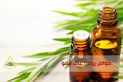 روغن علف لیمو