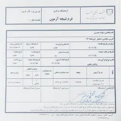 روغن زیتون اصل فرابکر رودبار (0.5 لیتر)