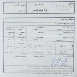 روغن زیتون اصل فرابکر رودبار