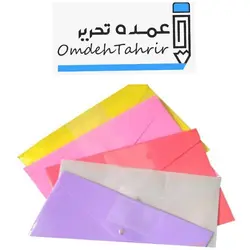 پوشه دکمه دار پلاستیکی جیب دار مارک CAMEL سایز ( A4 )