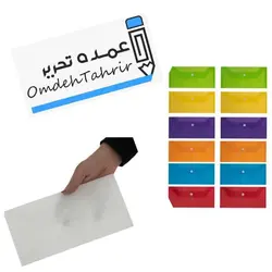 پوشه دکمه دار پلاستیک ملخی مارک CAMEL سایز ( CH )