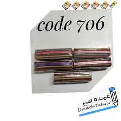 جامدادی مکعبی جاجیم کد 706