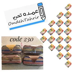جامدادی جاجیم 2 زیپ اعلاء سرخونه دکمه دار کد 230