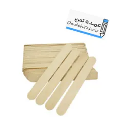 چوب بستنی ساده ( درجه 1 ).