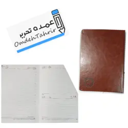 سررسید وزیری ترمو دورنگ پنج شنیه و جمعه باهم با اطلاعات مهندسی